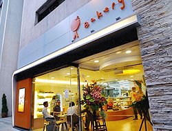 i-Bakery愛烘焙麵包工房 